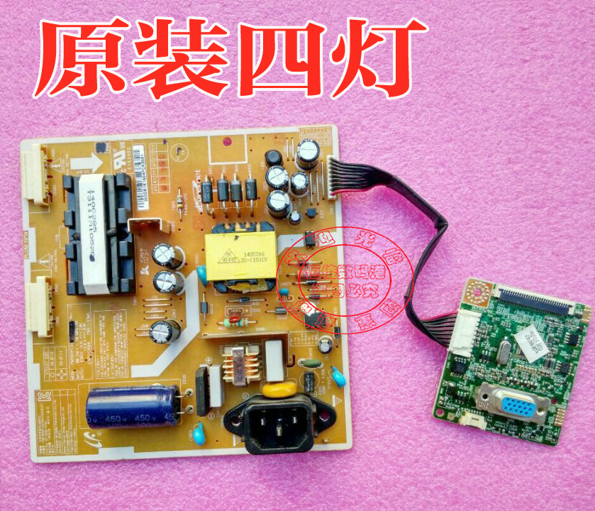 原装板 三星 E1920NW B1930NW 电源板 高压板 PWI1904PC 驱动板