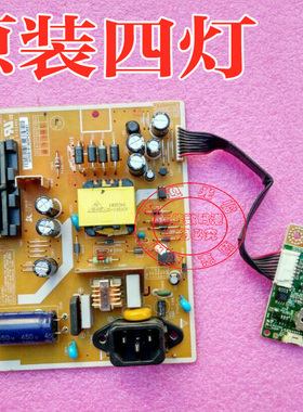 原装板 三星 E1920NW B1930NW 电源板 高压板 PWI1904PC 驱动板