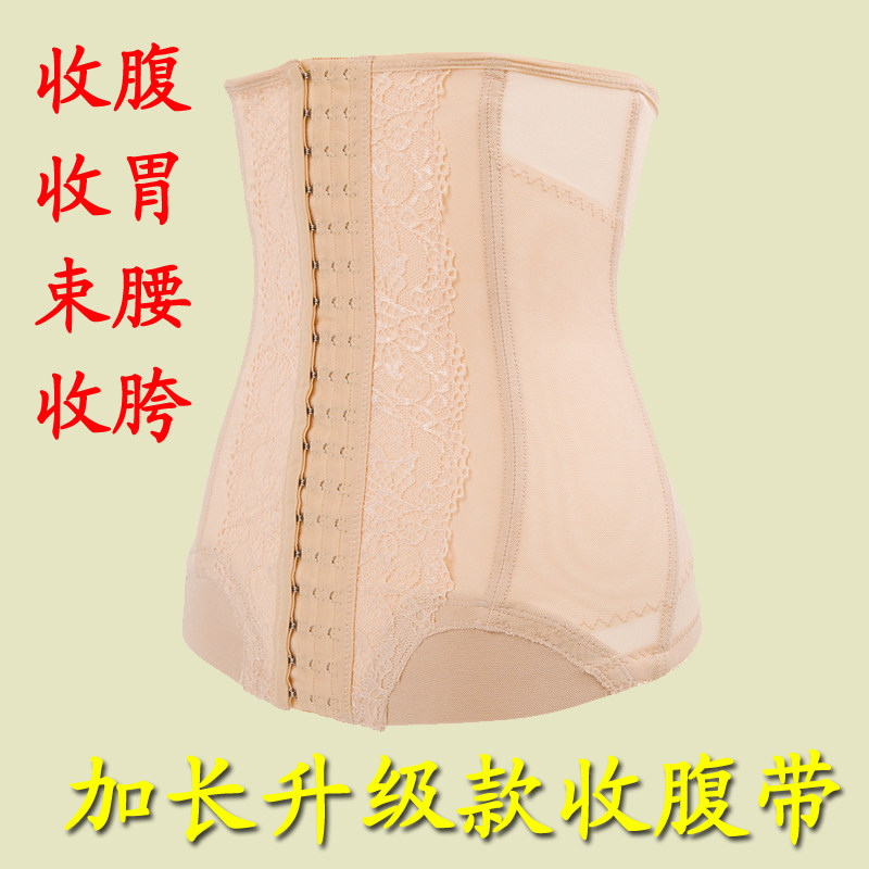 Corset sexy en nylon - Ref 674806 Image 1