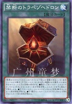 广州童梦正版日文游戏王EP15散卡EP15-JP037 N 现货