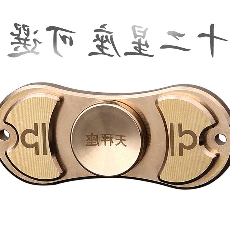 Finger spinner - Ref 2618425 Image 1