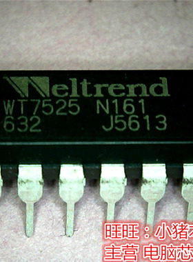 WT7525-N161 WT7525 DIP 新的  一个起拍