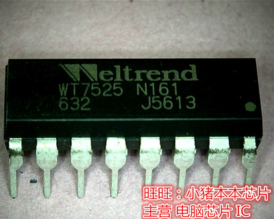 WT7525-N161 WT7525 DIP 新的  一个起拍