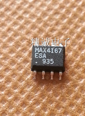 MAX4167ESA MAX4167全新原装进口IC 实体店库存
