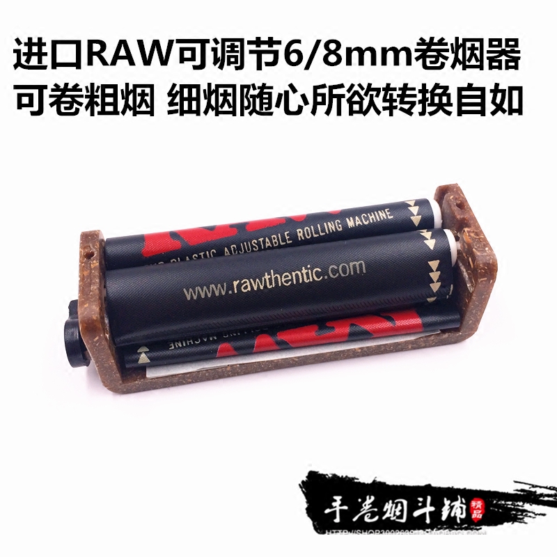 包邮进口70mm手动RAW卷烟器可调节卷6mm8mm海绵头送备用卷布在类目 ZIPPO/瑞士军刀/眼镜, 烟具, 卷烟器中 - 来自Buy2taobao.com提供专业的淘宝代购服务
