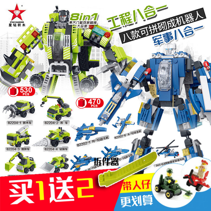 星钻积木积变战士82204儿童益智拼插变形机器人合体礼盒套装玩具