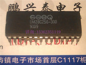 EEPROM进口28直插脚陶瓷封装 DM28C256 SEEQ DM28HC256 300