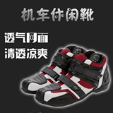 Bottes moto - Ref 1390663 Image 5