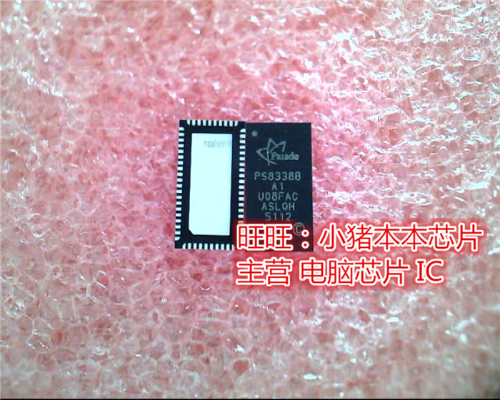 PS8338B  PS83388  PS8338BQFN60GTR-A1 A1版本  QFN