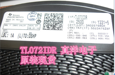 贴片 TL072IDR TI SOP全新正品现货 TL072I