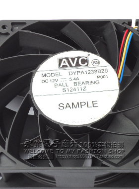 原装AVC DYPA1238B2S 12038 12V  5.4A  超暴力风扇