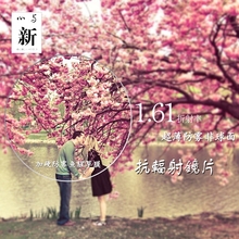 Etui à lunettes - Ref 1243292 Image 10