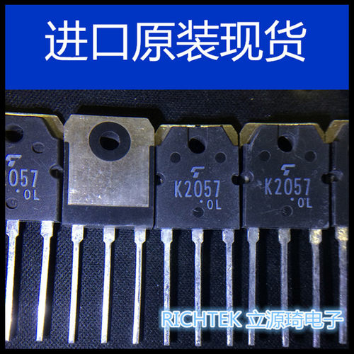 2SK2057 K2057 TOSHIBA TO-3P 进口原装现货 可直拍 出样