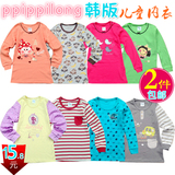 Foulard enfant - Ref 2142730 Image 17