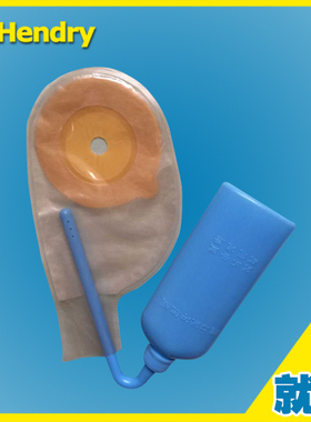 造口袋清洗瓶造瘘袋冲洗瓶壶施贵宝爱乐康乐保思泰利专用加厚蓝色