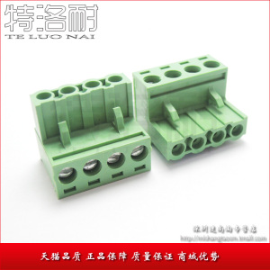 特洛耐 KF/RS间距5.08MM KF-4P 拔插式接线端子 插头 胶壳