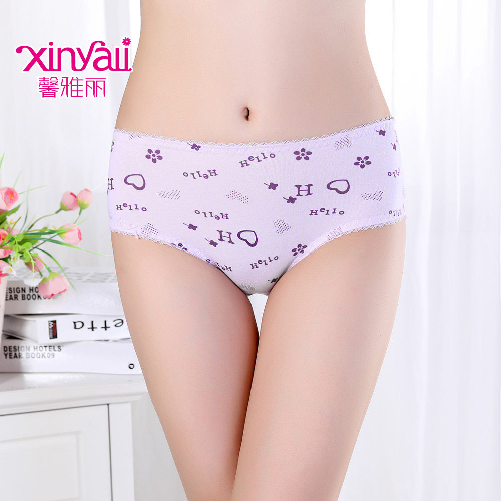 Slip jeunesse K055 - Ref 666783 Image 1