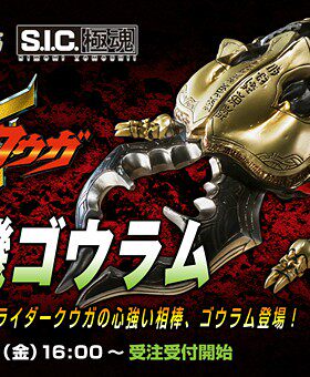 全场特价包邮 假面骑士kuuga 古迦 空我 sic 极魂 大甲虫