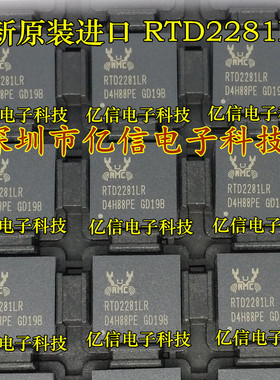 原装正品 RTD2281LR MQFN-76 | 原托盘BOM表
