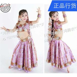 鸿舞衣 演出服 2儿童印度舞蹈服装