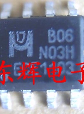 贴片 B06N03H 全新正品【可直拍】场效应MOS管IC芯片 SOP-8封装