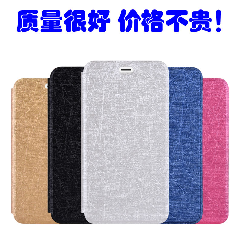 °ÙÁ¢·áW7 A7ÊÖ»úÌ×ÀÖ·áT7 T7+ÊÖ»ú¿Çlephone T7A±£»¤ÈíÌ×·¸ÇƤÌ×