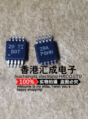 VCA824IDGS VCA824IDGSR VCA824 MSOP8 全新原装