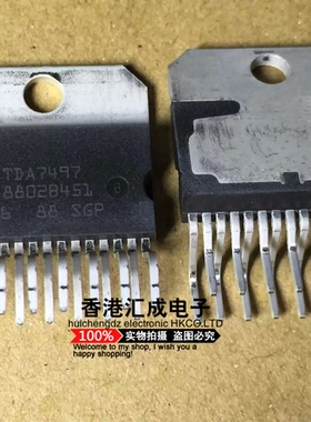 TDA7497SA TDA7497 ZIP15家电常用集成芯片家电维修芯片 全新原装