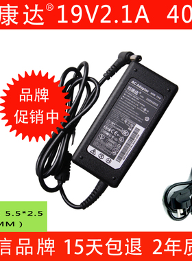 华硕MS236H MS238H MS226H ML249H液晶显示器电源适配器19V2.1A