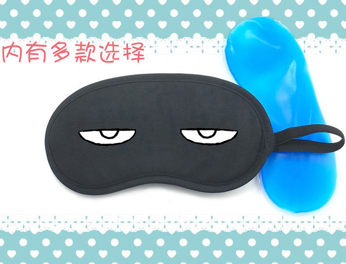 遮光睡眠冰敷热敷冰袋眼罩银魂银时死鱼眼无神三白眼半月眼