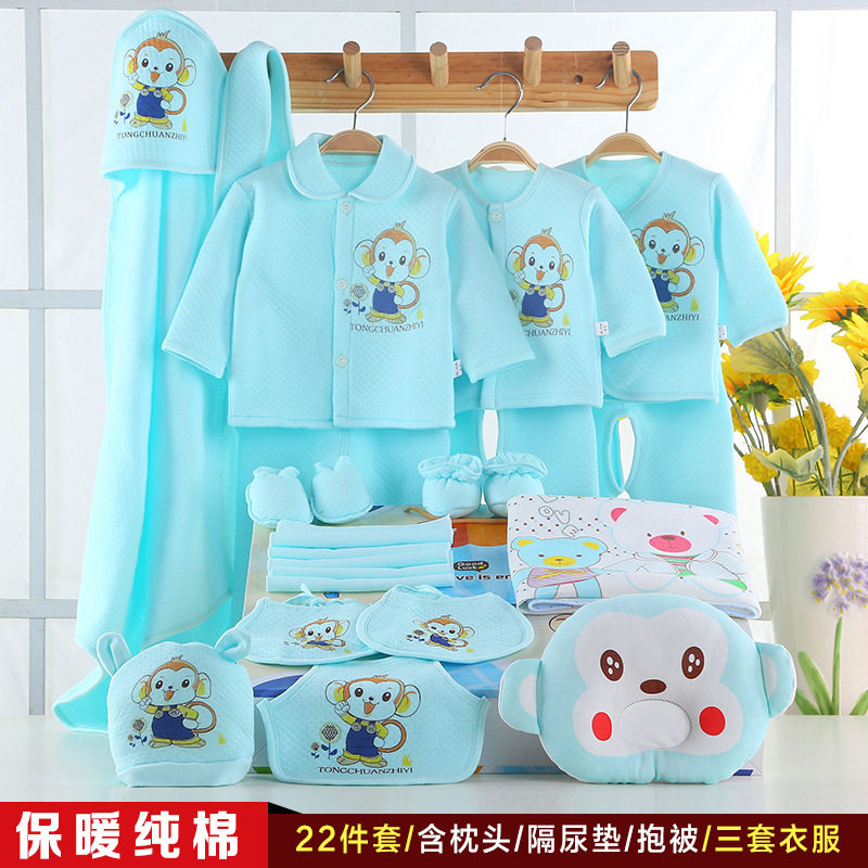 Coffret cadeau pour nouveau-né - Vêtements + Accessoires - Ref 1977279 Image 1