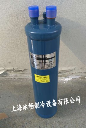 冠亚/爱梦得油分 S-4007 S5203 接口22mm 冷库 制冷机组油分