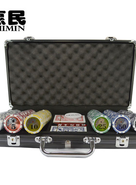 镭射德州扑克21点扎金花麻将家庭娱乐筹码牌子铝盒套装箱子