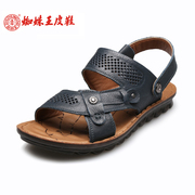 Authentic spider King men sandal casual fashion openwork shoes suede leather Sandals dual-use