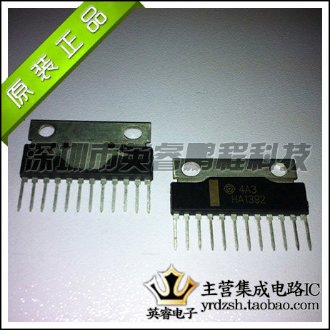 【英睿鹏程】HA1392  ZIP12  实体店现货热卖原装