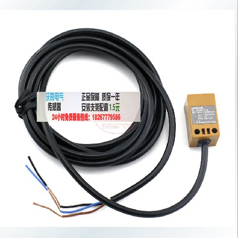 特价促销 TL-Q5MC1 方形接近开关 近接开关NPN 常开传感 高品质