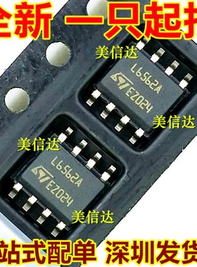 L6562A L6562 L6562ADTR 全新原装 液晶电源板常用芯片 贴片SOP-8