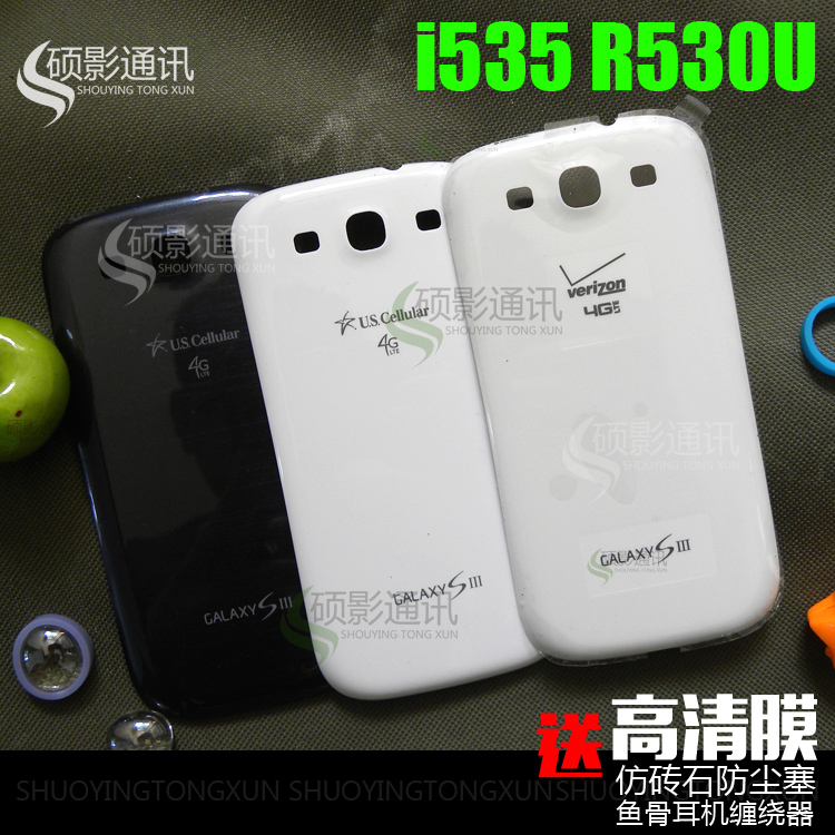 ÈýÐÇS3 L710 I535 R530U i9300Ô×°ÊÖ»úºó¸Ç ºó¿Çµç³Ø¸Ç µ×¸Ç±³¿Ç