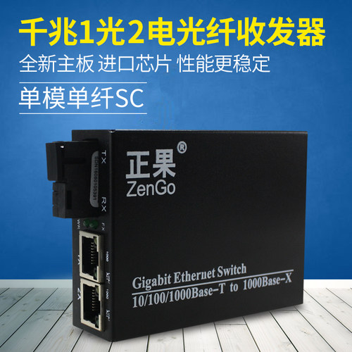 全新主板 质保5年 一台价格 当天发货
