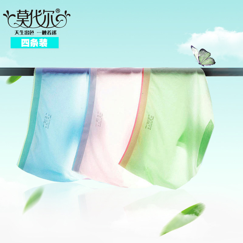 Slip - Ref 644145 Image 1