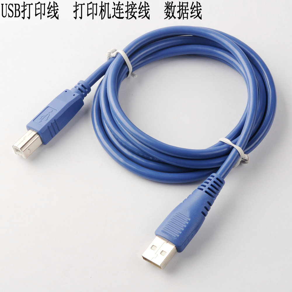 Câble extension USB - Ref 442561 Image 1
