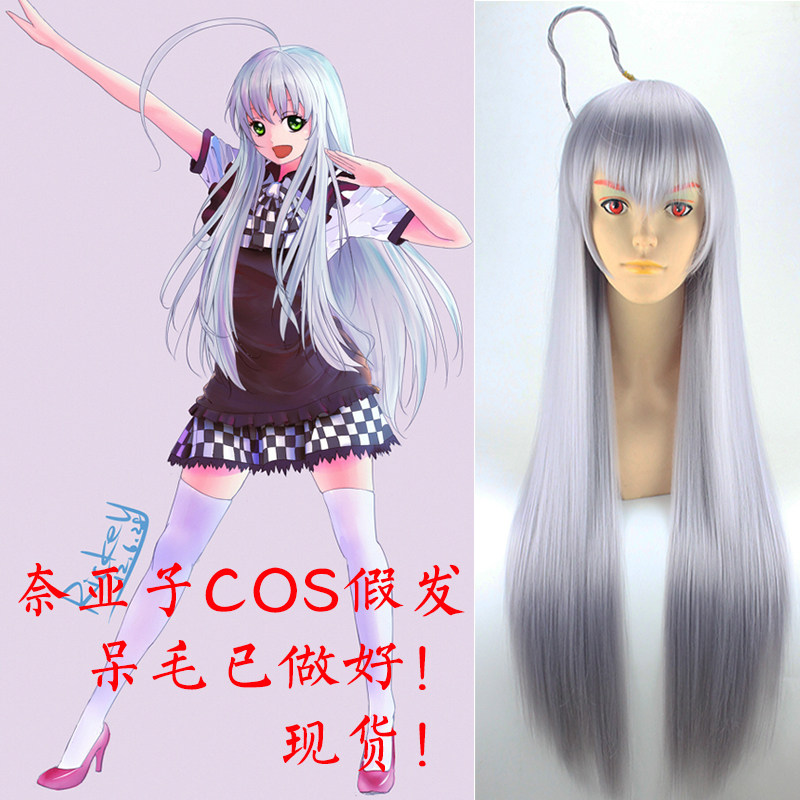 Perruque Long cheveux raides - Ref 2608328 Image 1