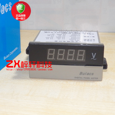 Buiacs中山健力 YOTO北崎电气 DP3-AV交流电压显示表