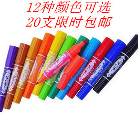 20支包邮 大双头记号笔 紫色 绿色 黄色 双头油性记号笔POP笔