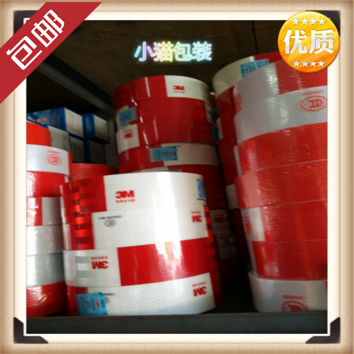 Autocollant pour vélo - Ref 2282725 Image 1