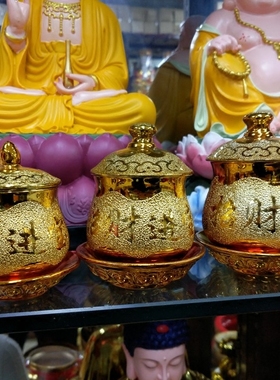金色沙金招财水杯仙家佛圣水杯