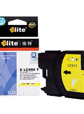 埃特（Elite） E LC990 黄色墨盒 适用兄弟DCP-145C/DCP-585CW