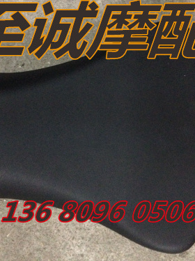 KAWASAKI 川崎 ZX-10R 06 07 翻新 前尾座 前皮座 前坐包 后坐垫