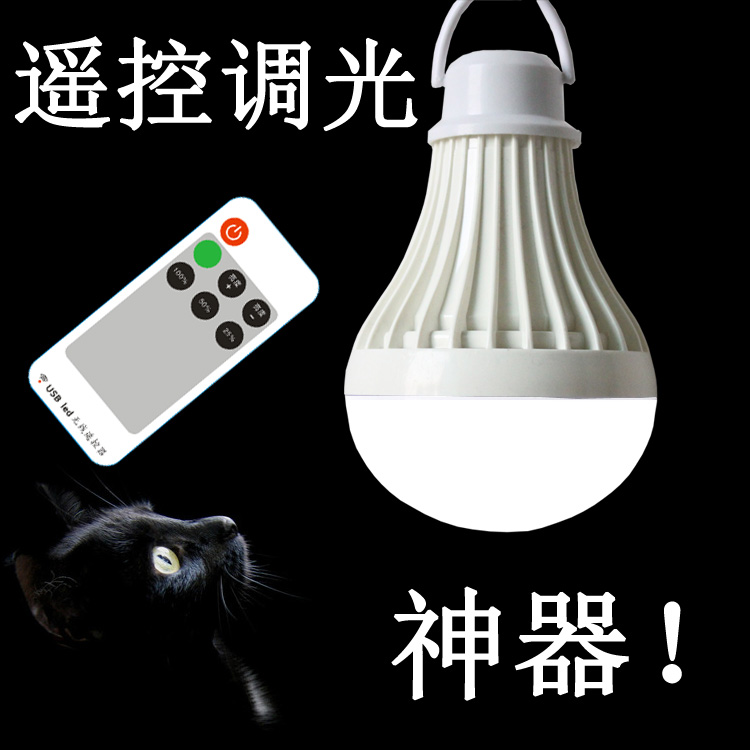 Lampe USB - Ref 374543 Image 1
