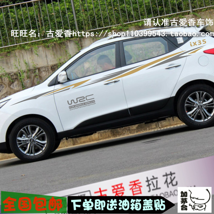 现代贴纸拉花狮跑彩条
